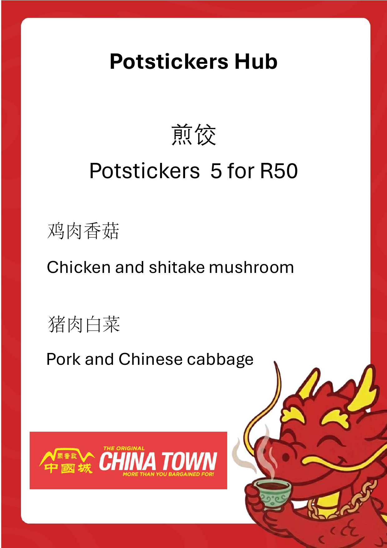 potstickers hub